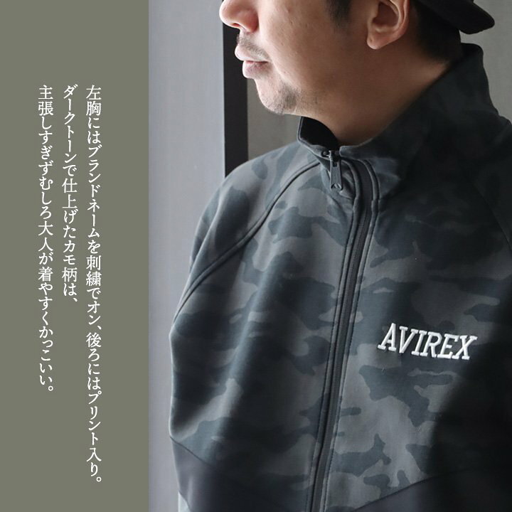 楽天市場】AVIREX アヴィレックス トラックジャケット ジャケット 