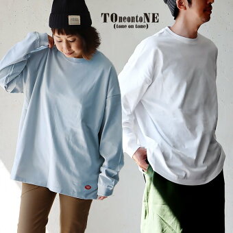 ＰＡＴＹ tシャツ 長袖 ロングtシャツ ワイド すっきり 着痩せ ストレッチ しっかり 丈夫 柔らか 綿100 コットン ロンt トーン