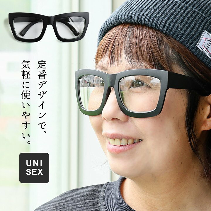 新品ドレスキャンプDRESSCAMPウェリントン伊達メガネ眼鏡マット 
