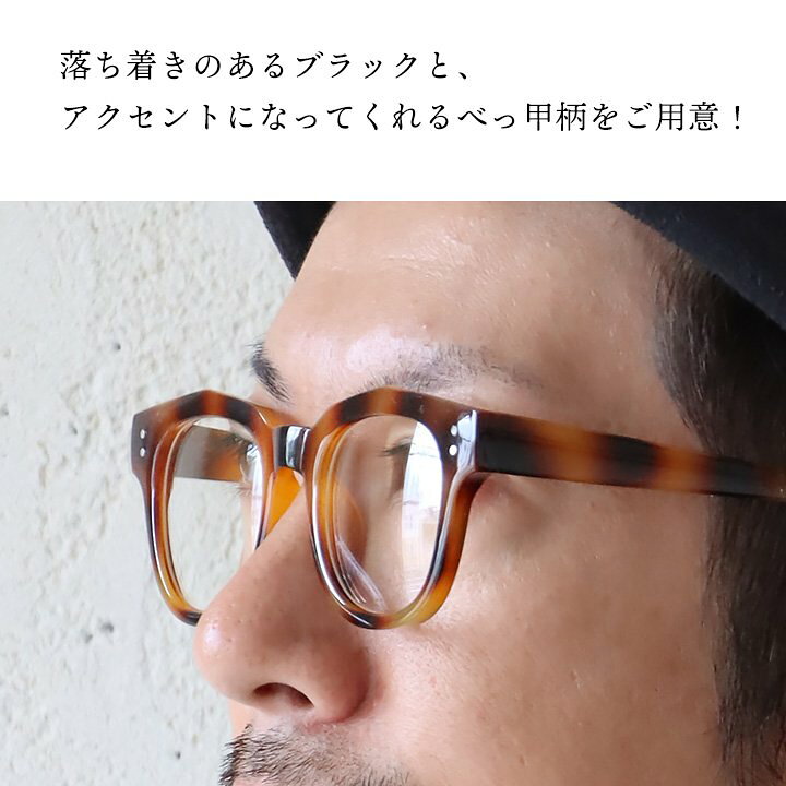 楽天市場】メガネ めがね メンズ レディース 伊達メガネ ビッグ  