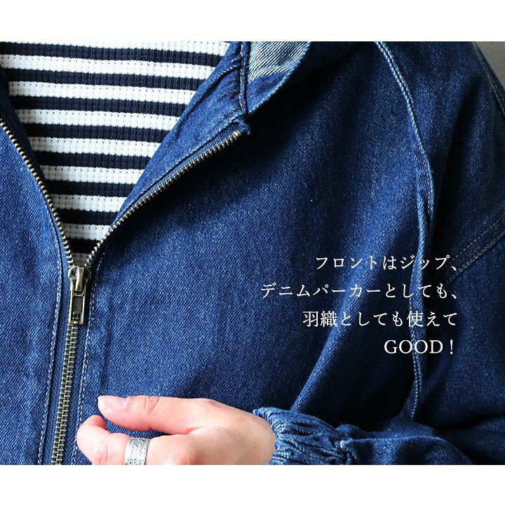 楽天市場】ジャケット パーカー 羽織 デニム レディース コットン  