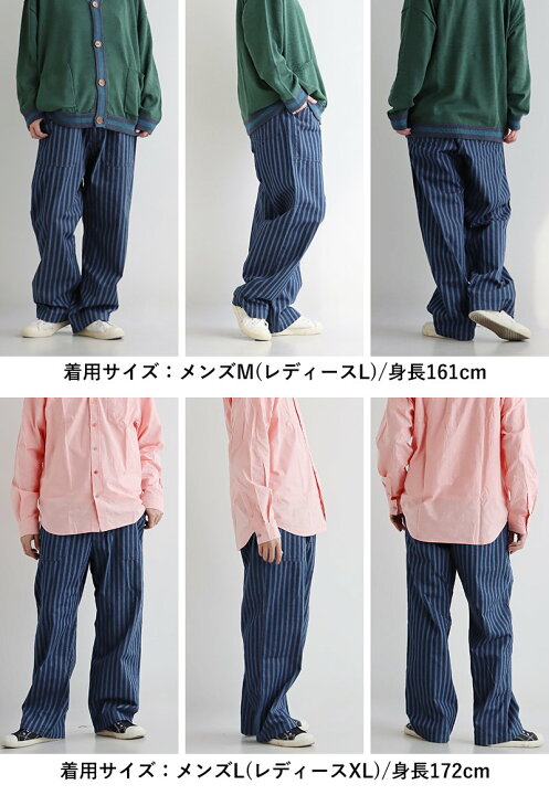楽天市場】TIGRE BROCANTE ティグルブロカンテ ベイカーパンツ 
