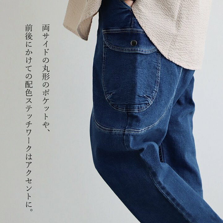 楽天市場】パンツ ワイド ストレート バルーン デニムパンツ 