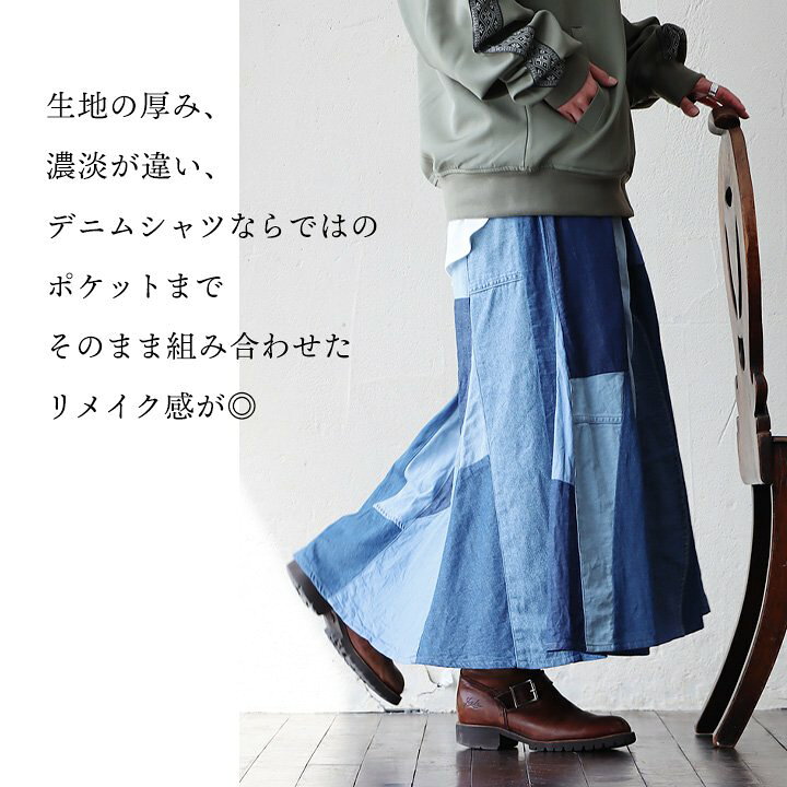 楽天市場】Johnbull ジョンブル スカート フレアスカート レディース  