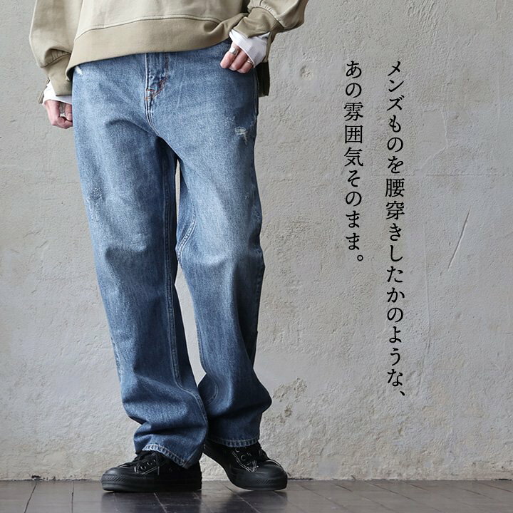 楽天市場】cafetty カフェッティ 【裾上げ無料】 パンツ デニム 