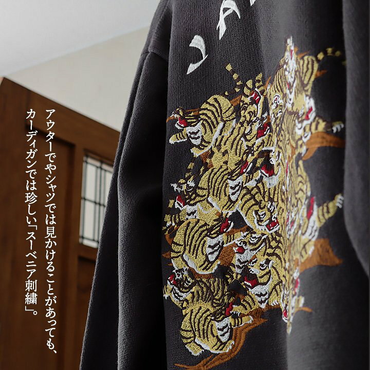 楽天市場】カーディガン カーデ 長袖 メンズ レディース スーベニア 百 