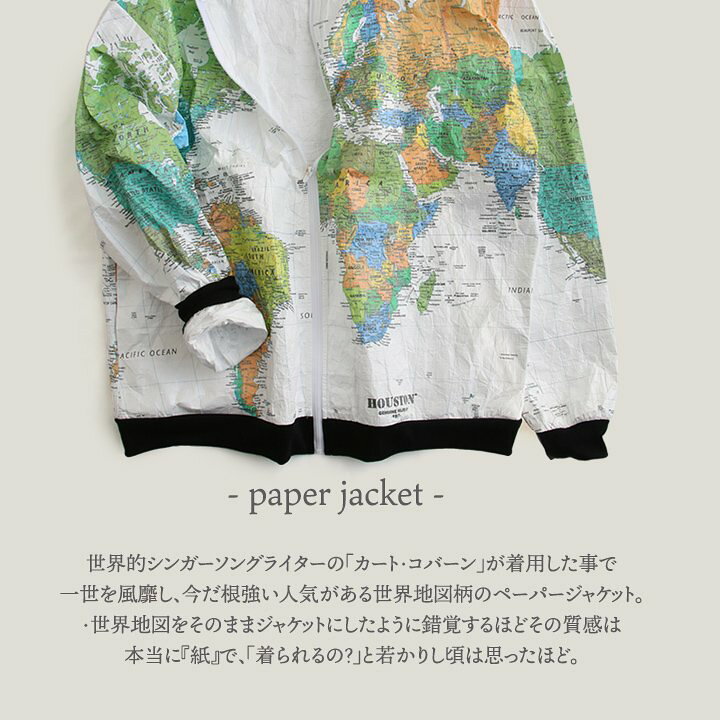 楽天市場】ジャケット ペーパージャケット メンズ レディース 地図  