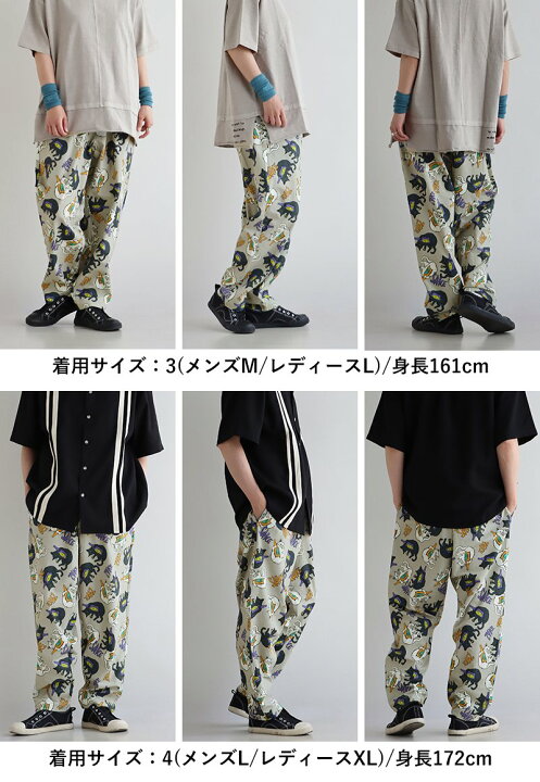楽天市場】go slow caravan ゴースローキャラバン パンツ テーパード 
