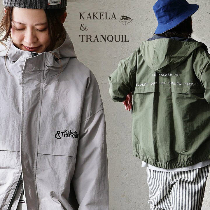 マウンテンパーカー ウインドブレーカー 「Lacoste x A.P.C. 