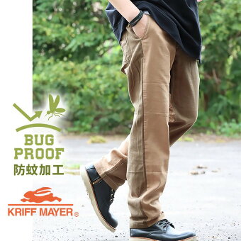 KRIFF MAYER(クリフメイヤー) クリフメイヤー パンツ ストレート ワイド 配色 クレイジー 綿100％ コットン メッシュ パティ