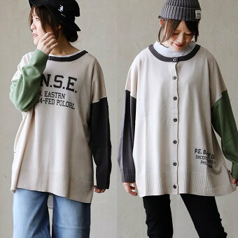 カーディガン 長袖 ニット 2WAY ロゴ クレイジー お尻 隠れる ワイド ゆったり 大きいサイズ