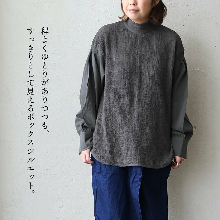 楽天市場】プルオーバー 長袖 レディース ハイネック 異素材切り替え 