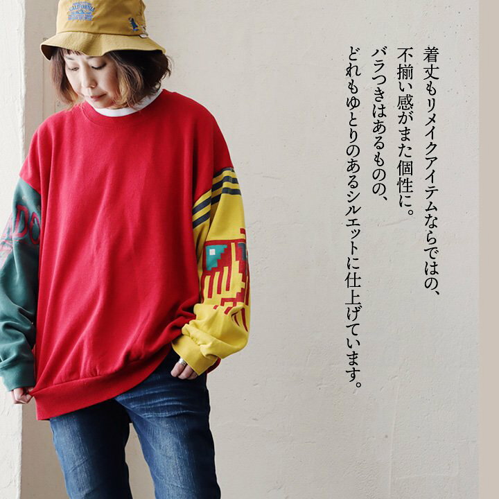 楽天市場】トレーナー スウェット 長袖 メンズ レディース 袖 切り替え 