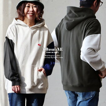 ＰＡＴＹ パーカー 裏毛 春 スウェット ワイド すっきり 着痩せ ビッグシルエット 長袖 ポケット 軽い リブ パティ TONE トーン
