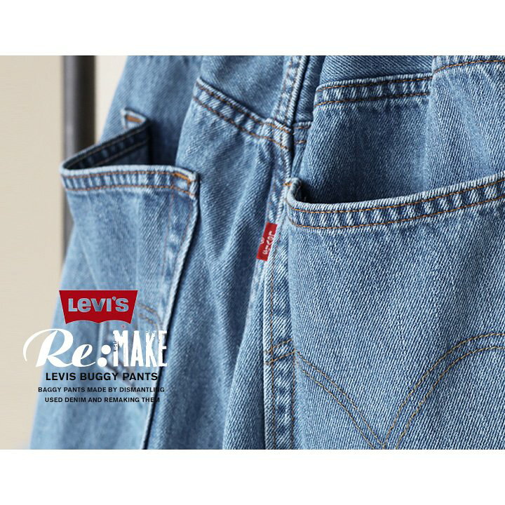 楽天市場】デニム リメイクデニム ワイド ストレート メンズ 