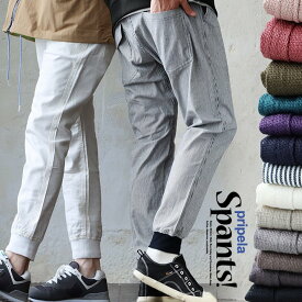 麻 パンツ メンズ レディース 夏 涼しい 伸びる ストレッチ 綿麻 しっかり 丈夫 ウエストゴム 裾リブ ポケット すっきり 細見え スリム テーパード カジュアル 洗える 軽い パティ Spants スパンツ
