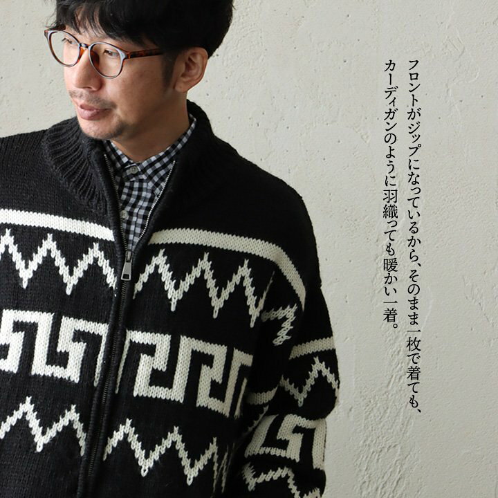 楽天市場】ニット セーター カウチンニット ジップ カーディガン 羽織 