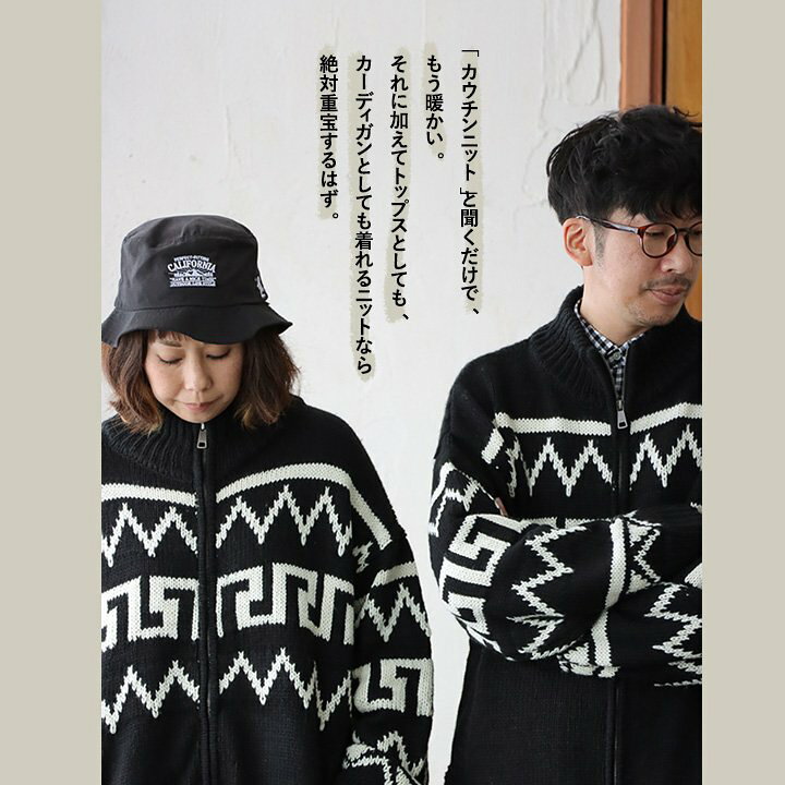 楽天市場】ニット セーター カウチンニット ジップ カーディガン 羽織 