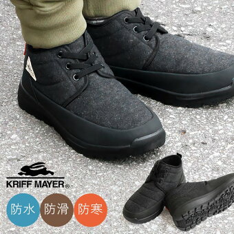 KRIFF MAYER(クリフメイヤー) ブーツ スノーブーツ ショートブーツ 靴 防水 防滑 防寒 クッションインソール 厚底 パティ