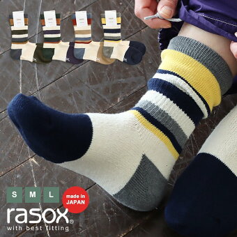 ラソックス(rasox) ラソックス 靴下 くつ下 ソックス クルーソックス L字型 パッチワーク 配色切り替え パティ