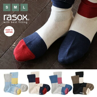ラソックス(rasox) ラソックス 靴下 くつ下 ソックス クルーソックス L字型 綿 麻 配色切り替え 伸縮性 日本製 パティ