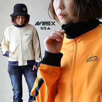 AVIREX(アヴィレックス) アヴィレックス トラックジャケット ジャージ 長袖 配色 ワンポイント 刺繍 ポリエステル パティ