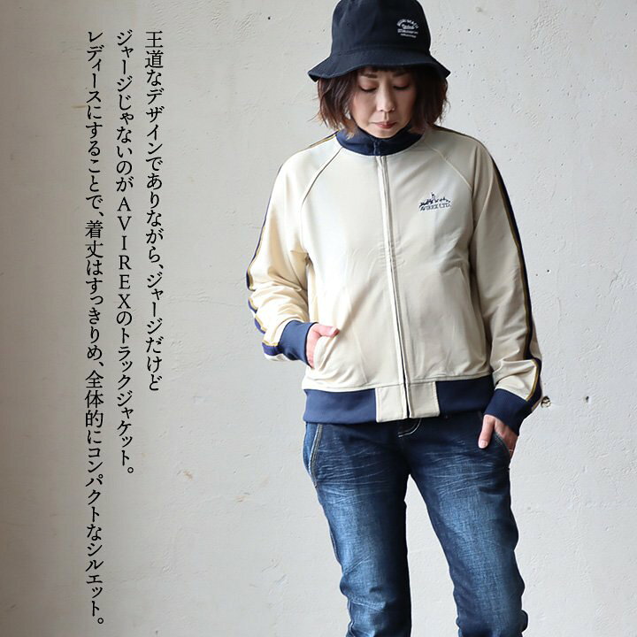 楽天市場】AVIREX アヴィレックス トラックジャケット ジャージ 長袖 