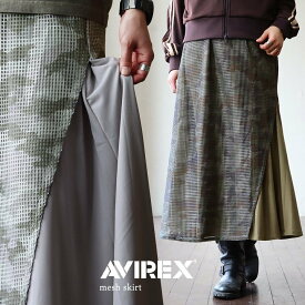 AVIREX アヴィレックス フレアスカート スカート レディース カモ柄 メッシュ コットン ポリエステル 薄手 軽い ウエストゴム ゆったり 大きいサイズ ミリタリー カジュアル パティ