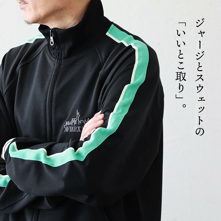 楽天市場】AVIREX アヴィレックス AVIREX アヴィレックス トラック 