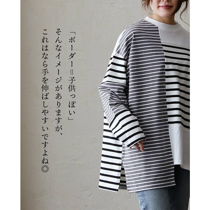 楽天市場】チュニック 長袖 ロンT レディース お尻隠れる 着痩せ 
