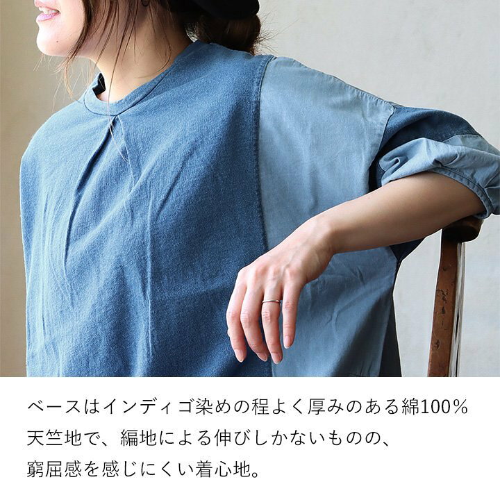 インディゴ染め デニムチュニック （美品 USAATO うさと 手織り 