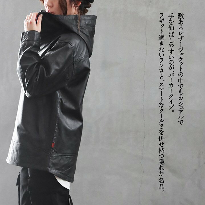 楽天市場】レザージャケット 革ジャン メンズ レディース フーディ  