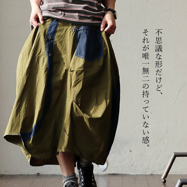 楽天市場】スカート バルーンスカート ロングスカート レディース 異 