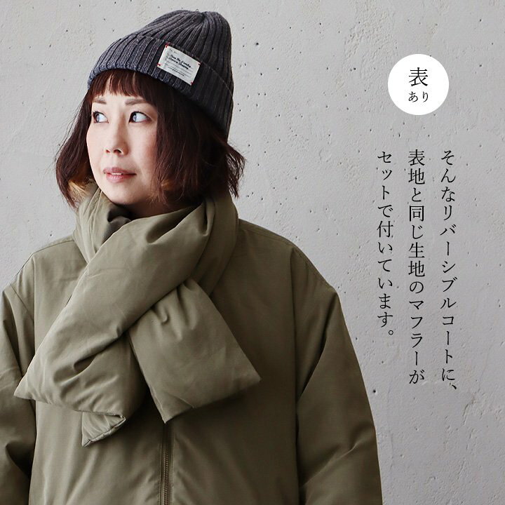 楽天市場】コート 中綿コート レディース マフラー 取り外し可能 ノー 