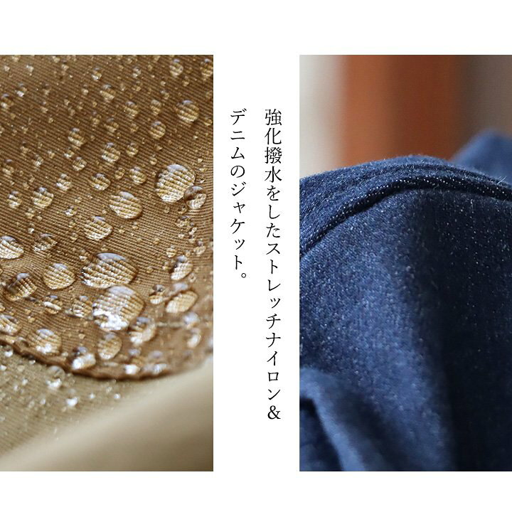 楽天市場】ジャケット メンズ レディース ナイロン ストレッチ 撥水 