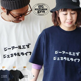 Tシャツ 半袖 クルーネック メンズ レディース ロゴ カタカナ 刺繍 シンプル 綿100 コットン 米綿 タフ カジュアル アメカジ アウトドア 春 パティ