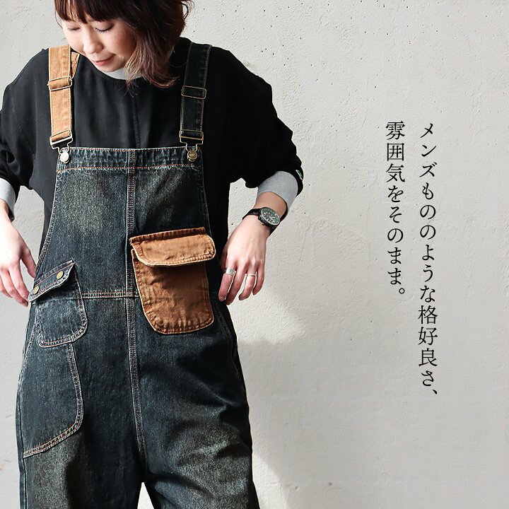 楽天市場】デニム サロペット レディース オーバーオール パンツ 綿100  