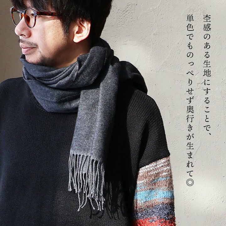楽天市場】ストール マフラー メンズ レディース ニット 無地 微起毛 