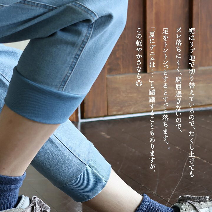 楽天市場】ジョガーパンツ ジョガー 7分丈 メンズ レディース デニム 