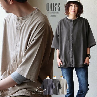 オールズ(OAR'S) 着痩せ カーディガン 5分袖 春 夏 ワイド ピグメント 綿100 コットン 重ね着 色合い 薄手 リブ パティ