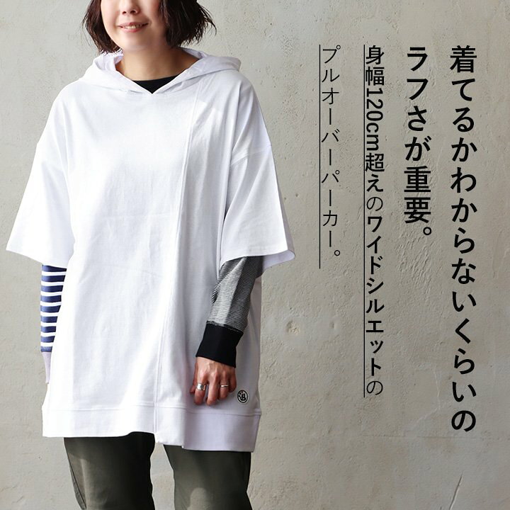 楽天市場】パーカー 半袖 五分袖 メンズ レディース 夏 着痩せ ワイド  