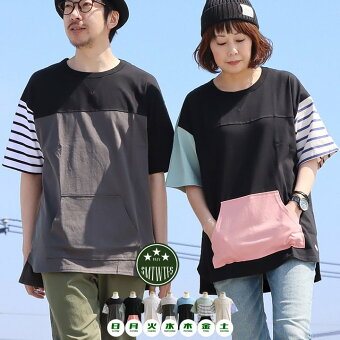 tシャツ 半袖 五分袖 夏 綿100％ USA コットン ワイド 冷感 涼しい ポケット 大きいサイズ カジュアル パティ