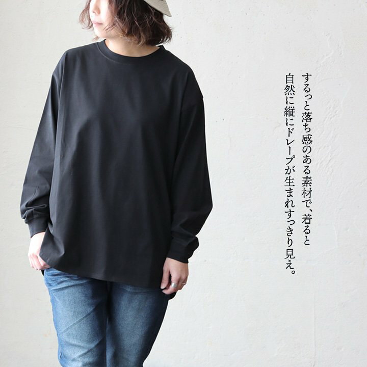 楽天市場】ロンT 長袖 カットソー メンズ レディース インナー 重ね着 