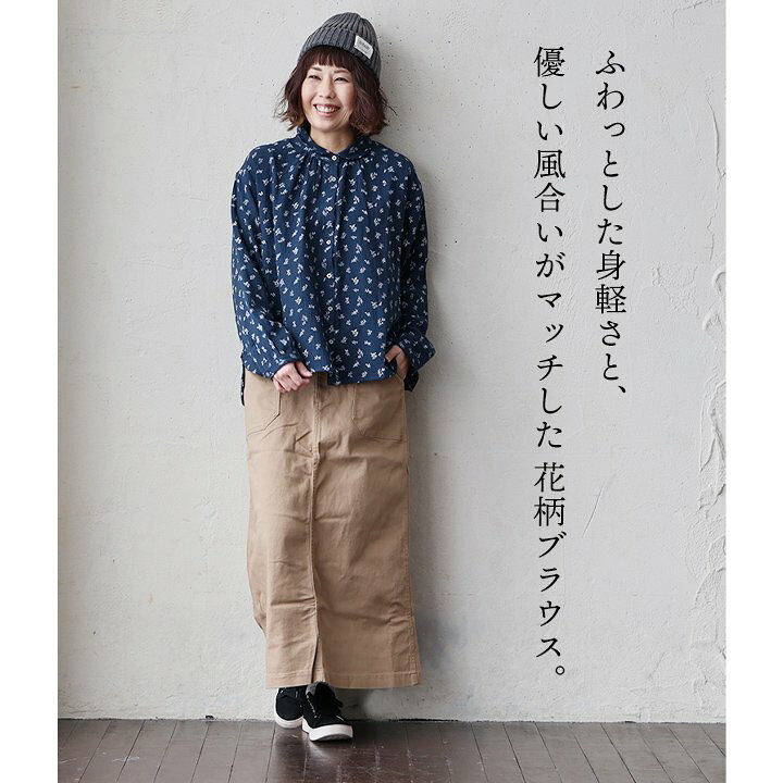 楽天市場】ブラウス シャツ 長袖 レディース 花柄 抜染 プリント 丸襟 