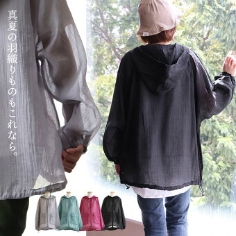 パーカー 長袖 フード付き 薄手 シアー ワッシャー 透け感 涼しい 軽い 体型カバー 大きいサイズ 着痩せ カジュアル 夏 パティ