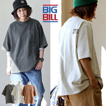 ビッグビル(BIG BILL) ビッグビル Ｔシャツ 半袖 ピグメント 綿100％ コットン 無地 刺繍 ポケット ゆったり パティ