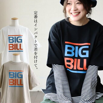 ビッグビル(BIG BILL) ビッグビル Tシャツ 半袖 クルーネック ロゴプリント 綿100％ コットン 伸縮性 厚手 しっかり生地 パティ