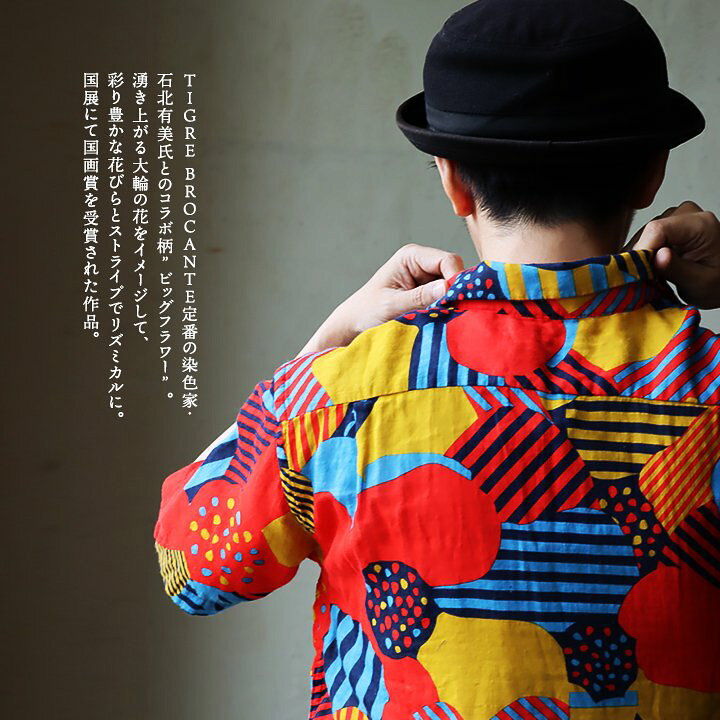 楽天市場】TIGRE BROCANTE ティグルブロカンテ シャツ 半袖 メンズ 
