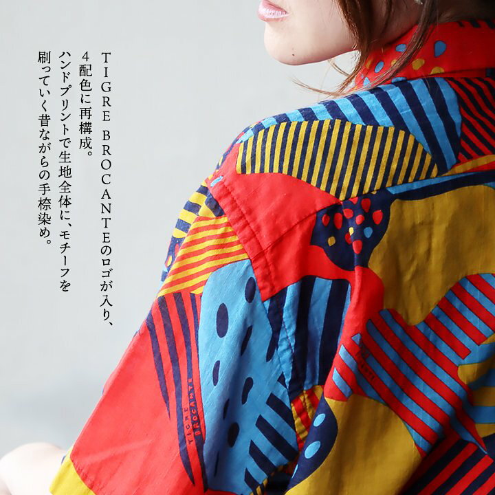 楽天市場】TIGRE BROCANTE ティグルブロカンテ シャツ 半袖 メンズ 