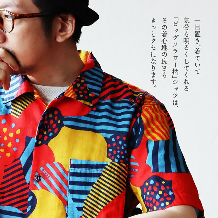 楽天市場】TIGRE BROCANTE ティグルブロカンテ シャツ 半袖 メンズ 